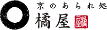 京のあられ処橘屋